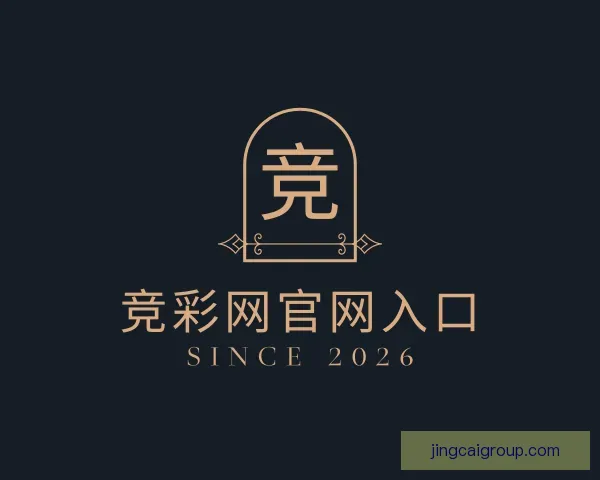 知道竞彩网官网入口